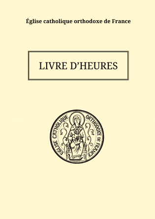 Livre d'heures (petit format, A5)