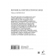 REUSSIR SA CERTIFICATION ISO 20121