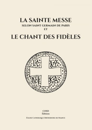 La sainte messe & le chant des fidèles