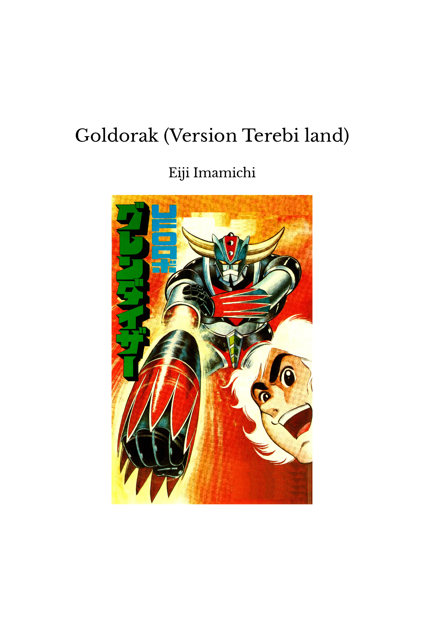 Goldorak (Version Terebi land)