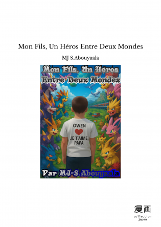 Mon Fils, Un Héros Entre Deux Mondes