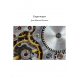 Engrenages