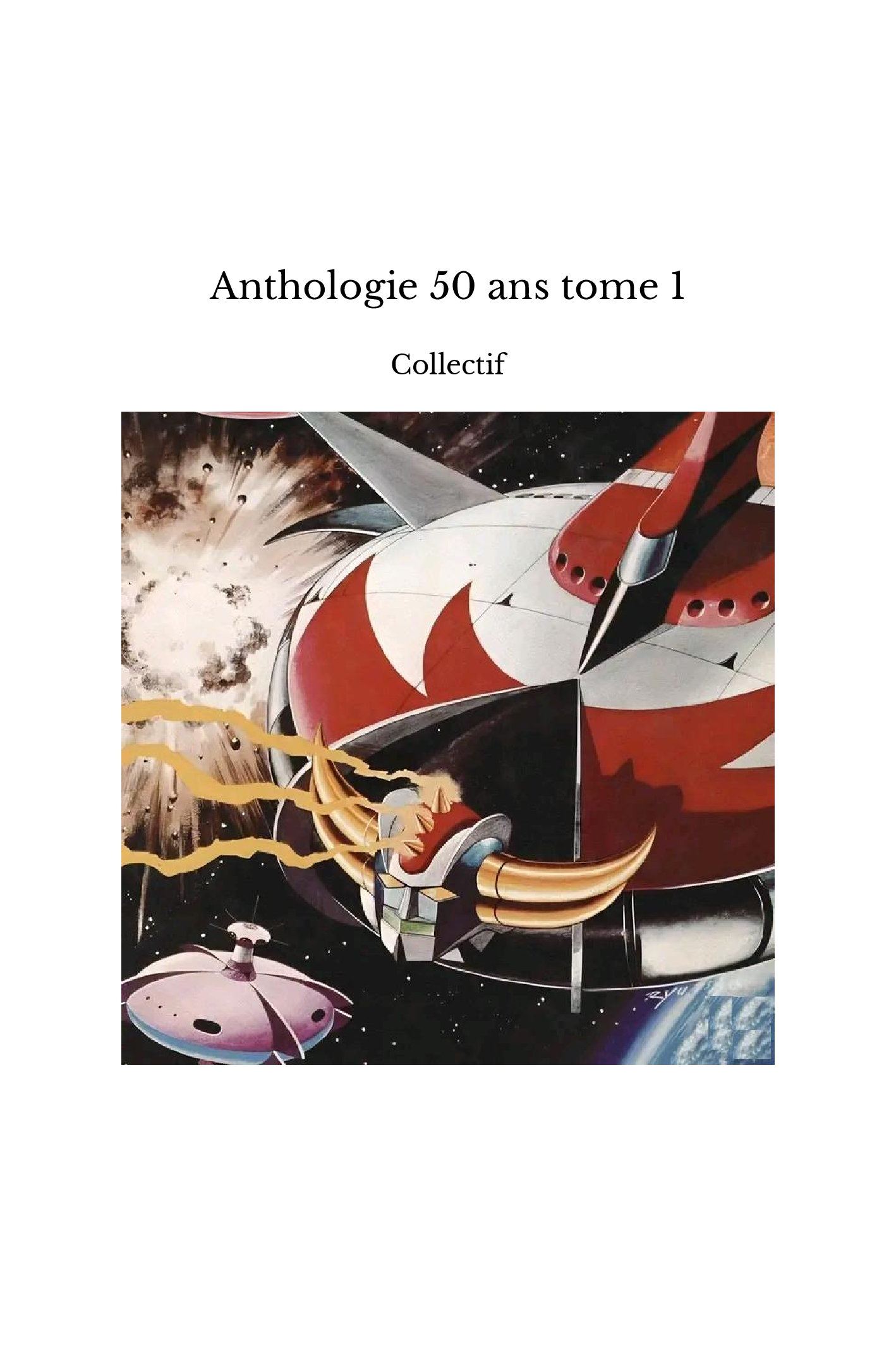 Anthologie 50 ans tome 1