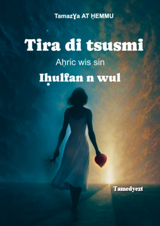 Tira di tsusmi - Iḥulfan 