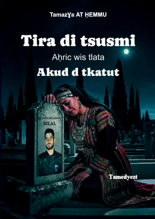 Tira di tsusmi - Akud d tkatut
