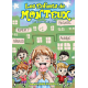 Les Enfants de Monteux en BD Tome 1