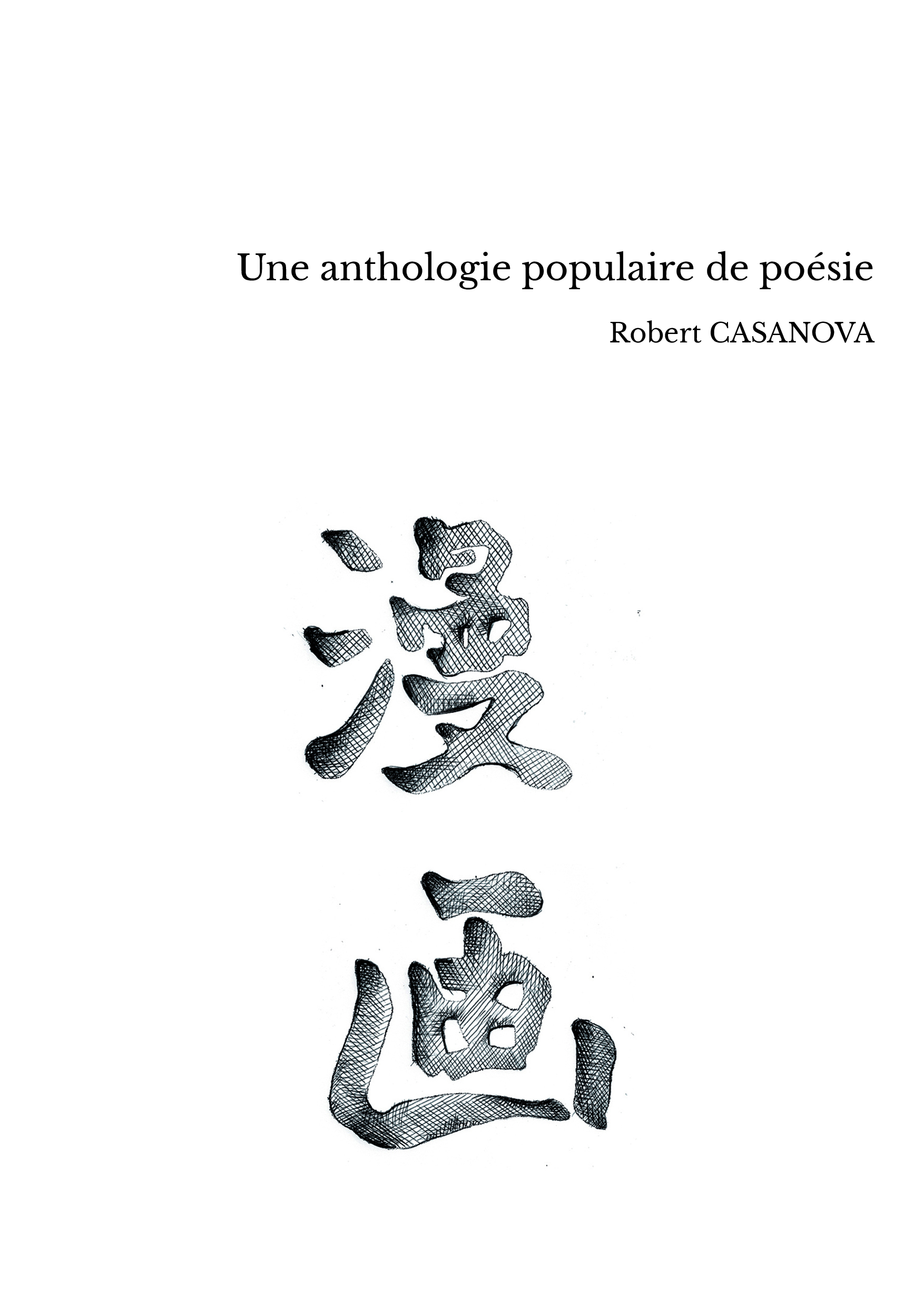 Une anthologie populaire de poésie