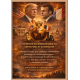TRUMP vs MACRON : Pouvoir mondial