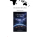 L'Economie de la Paix