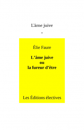 L'âme juive