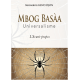 MBOG-BASÀA - L'Avant-propos