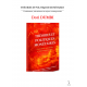 THÉORIES ET POLITIQUES MONÉTAIRES