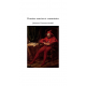 Pensées rancies et cramoisies