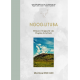 NGOG-LITUBA. Les peuples de la forêt