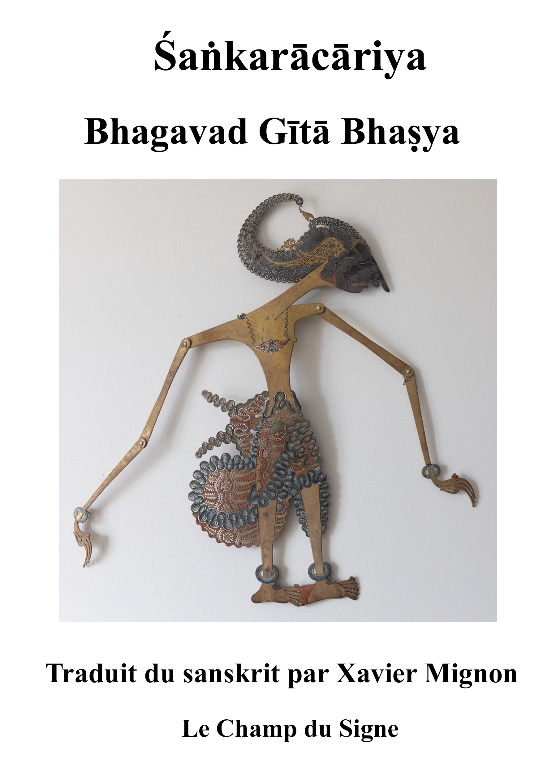 Bhagavad Gita Bashya