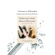  Littérature et Philosophie