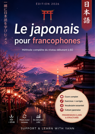 Cours de japonais pour francophone