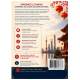 Cours de chinois pour francophones