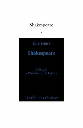 Shakespeare