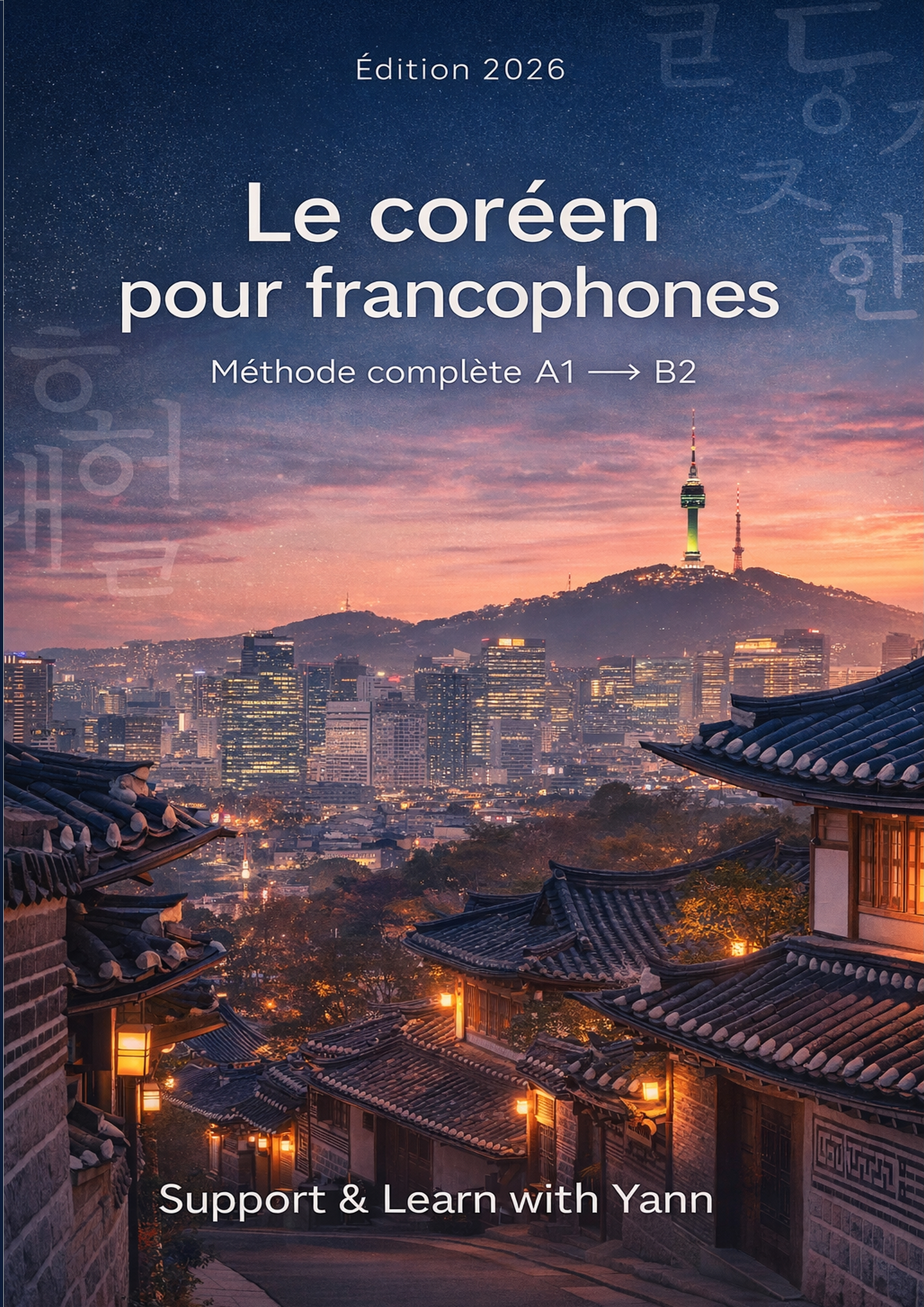 Cours de coréen pour francophone