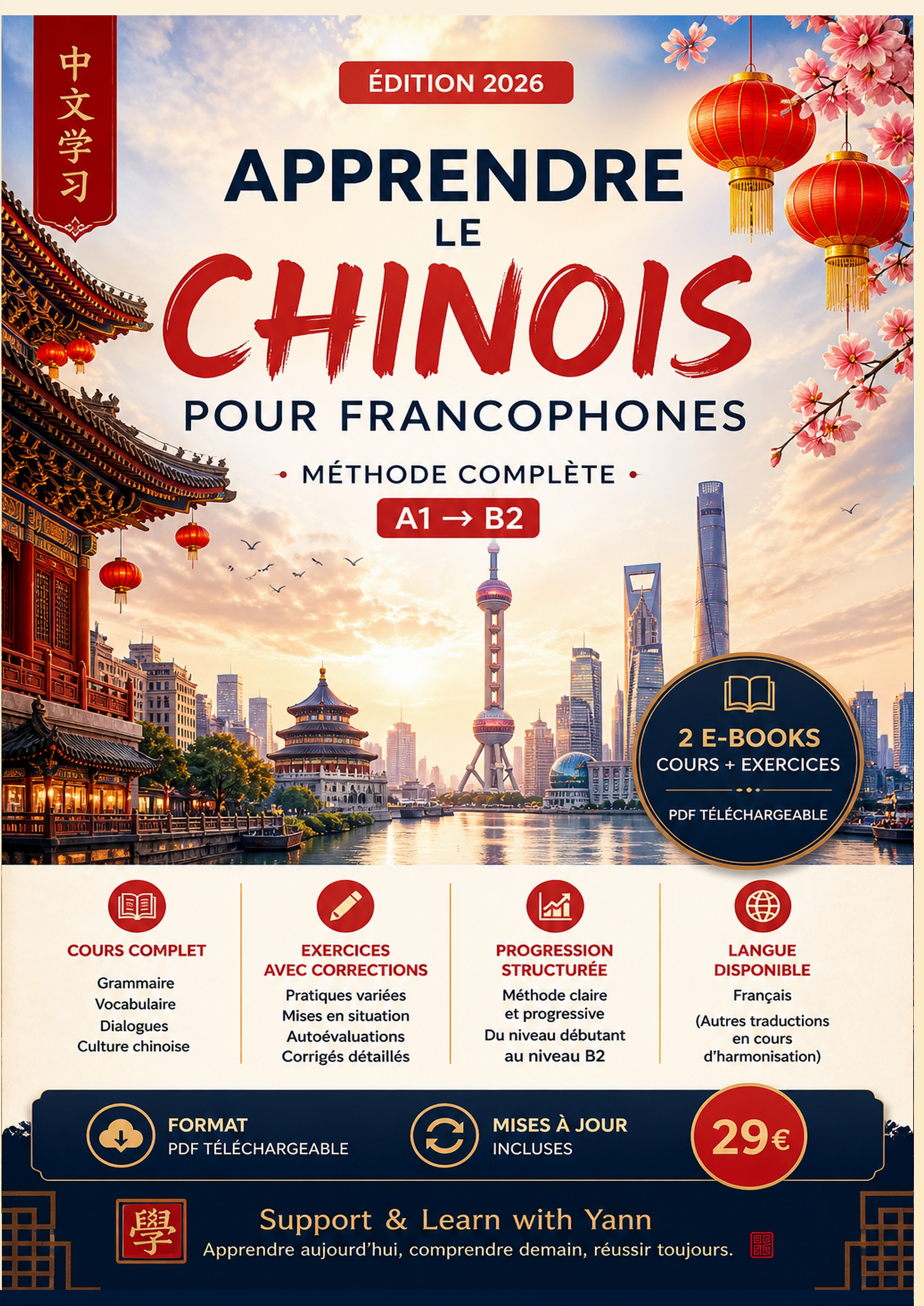 Cours de chinois pour francophones