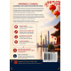 Cours de chinois pour francophones