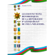 Les distinctions azerbaïdjanaises