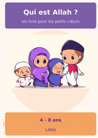 Qui est Allah ?