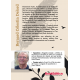 RECUEIL DE CONTES FABLES POÉSIES TEXTE