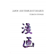 JAPON : DES TEMPLES ET DES JEUX