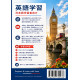 Apprentissage de l'anglais pour les Japonais 英語学習：日本語学習者向け