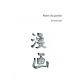 Notes du parloir