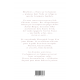 Contes de Miraflores - Tome 1