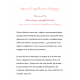 Chontes d'appellation biologique