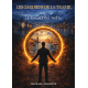 Les Gardiens de la Trame - Tome 1
