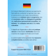 leçon d'allemand pour francophone