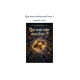 Qui veut voler mon livre ?