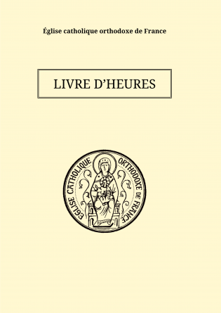 Livre d'heures (grand format, A4)