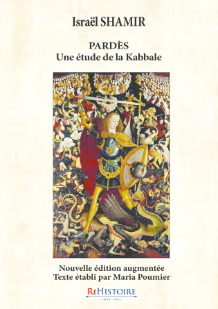 Pardès Une étude de la Kabbale
