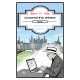 Le journal d'un château