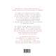 Les Contes de Miraflores - Tome 2