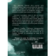 E.D.E.N. Tome 4 : La Nébulosité