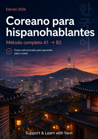 Coreano para hispanohablantes