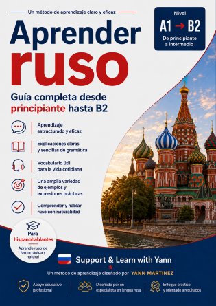 Aprender ruso para hispanohablantes