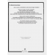 Synopsis & Scénario Monde Anarchique