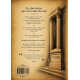 Dictionnaire Philosophique