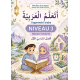 J'apprends l'arabe - Niveau 3 - T1