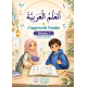 J'apprends l'arabe - Niveau 1 - T1