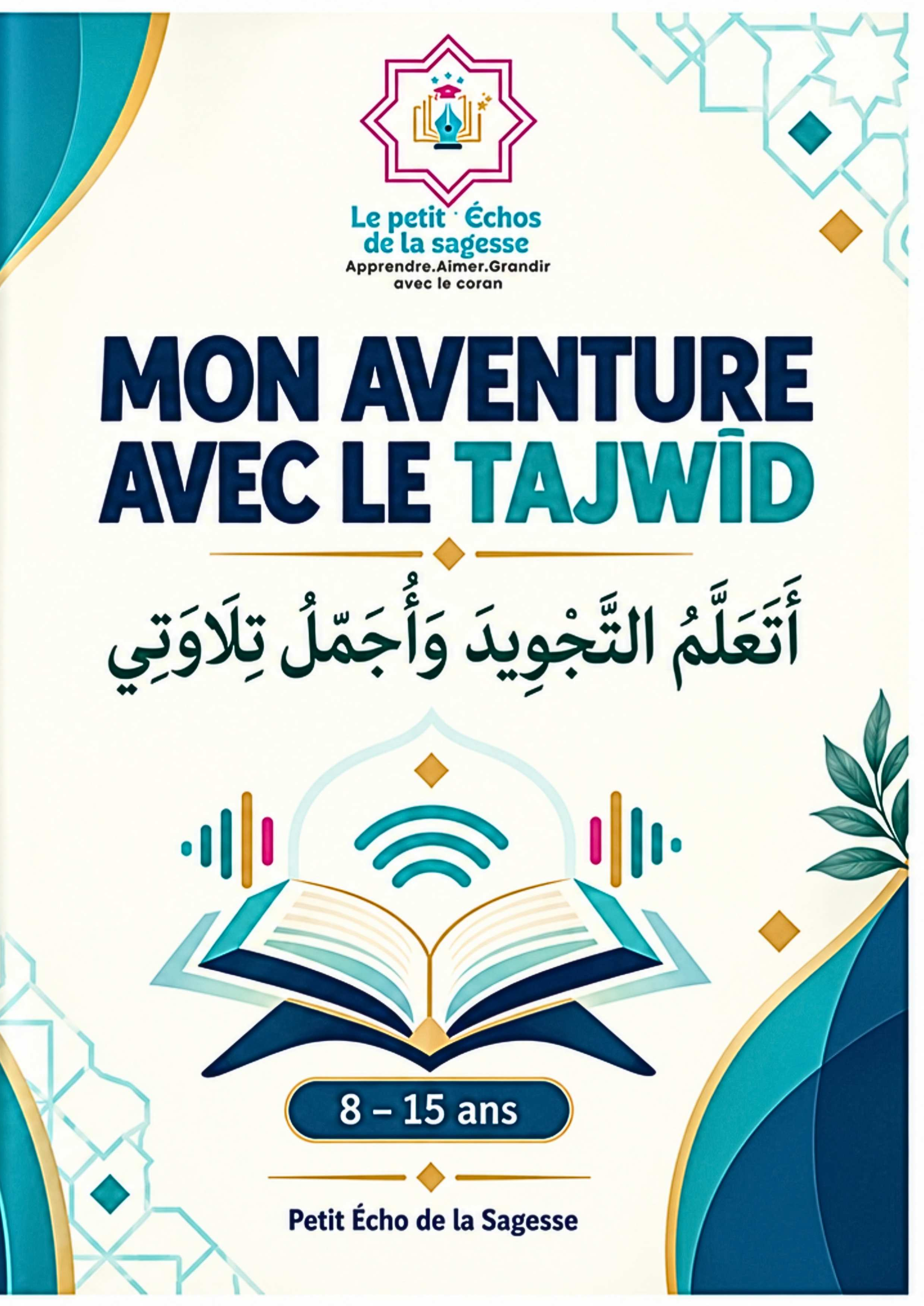 Mon aventure avec le Tajwîd (8-15 ans)