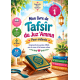 Tafsîr de Juz 'Amma -Enfants- Tome 1